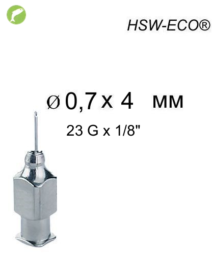 Игла Henke HSW-ECO®  0,7 x 4 мм, Luer-Lock