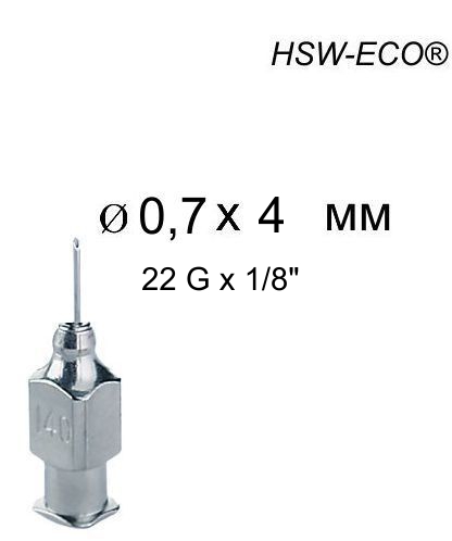Игла Henke HSW-ECO® 0,7x4 мм, Luer-Lock