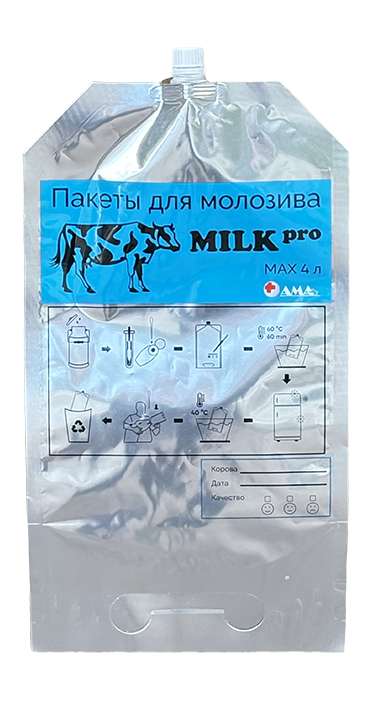 Пакеты для молозива (упаковка 5шт)