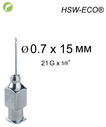 Игла Henke HSW-ECO® 0,7 x 15 мм, Luer-Lock